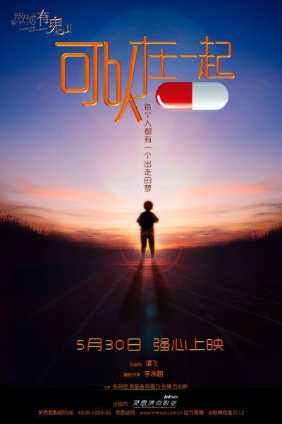 项目管理师证怎么造假