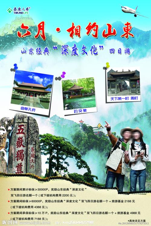 西华师范大学毕业证校长名字